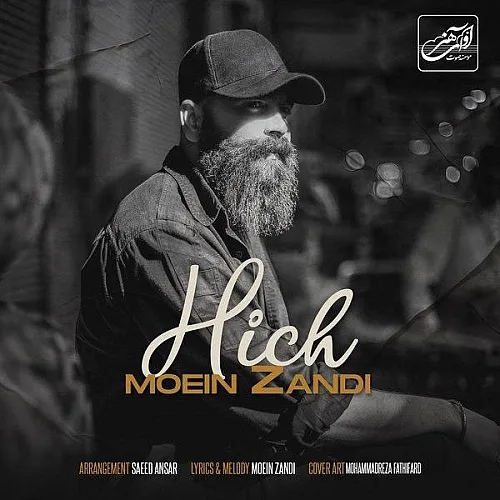 Hich Moein Z